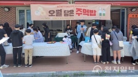 5월 청소년의 달 동아리박람회‧월드컵… 광주 청소년 행사 풍성