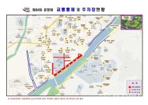 남원 춘향제, 무료 셔틀버스 2개 노선 운영