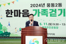 홍남표 시장, 웅동2동 한마음 가족 걷기 축제 참여