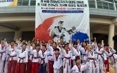 전남 태권도 유망주들, 나주서 갈고닦은 기량 겨뤄