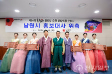 남원시, 춘향선발대회 수상자 홍보대사 위촉