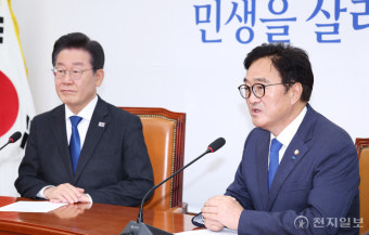 [포토] 민주당 우원식 국회의장 후보 인사말