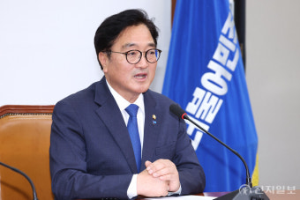 [포토] 우원식 국회의장 후보 인사말