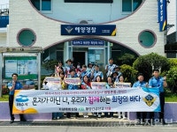 나우커피 여수시해양경찰교육원점 | 여수해경, '혼자가 아닌 나, 희망의 바다' 캠페인 활동