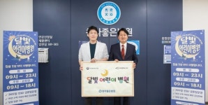 청라좋은병원·검단조은아이365병원 평일 야간·휴일 진료