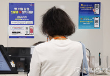 [포토 종합] 병원 갈 때 신분증 꼭 챙기세요… 요양기관 본인확인 의무제 시행
