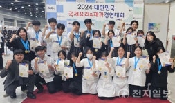 남원제일고, 국제요리제과제빵 경연대회 7년 연속 수상