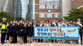천안동남경찰서, 어린이 교통사고 예방 합동 캠페인 펼쳐