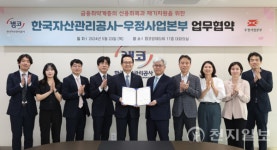 우체국, 금융 취약계층의 새출발 지원한다