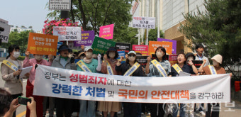 '발바리' 박병화 수원 전입에 시민들 '불안'… 