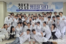 호서대 예비 영양사 맑음 담은 식사로 맛있는 섬김