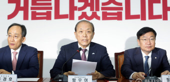 [포토] 비대위 발언하는 황우여 비상대책위원장