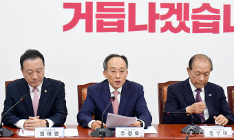 추경호 