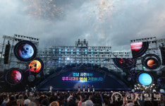 우주항공청 개청 기념 열린음악회, 경남 사천서 열려