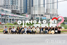이천시, 둘레길 이천알음길 꽃길만 걸어요