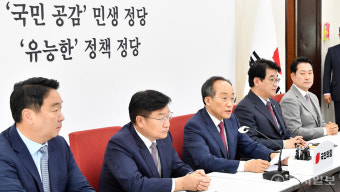 [포토] 모두발언하는 추경호 원내대표