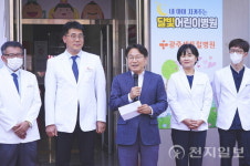 광주광역시, 제2호 달빛어린이병원에 센트럴병원 지정