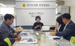 황진희 경기도의원, 심원중학교 담장 설치 관련 정담회