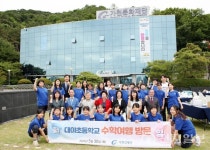 가천길재단 이길여 회장, 25년째 대야초 수학여행 초청