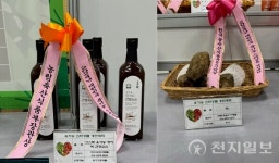 전북 유기농 농산물, 유기농 스타상품 경진대회 장관상 등 수상