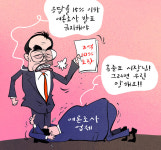 [천지만평] 2024년 6월 3일자