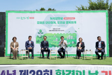 김해시, 29회 환경의 날 기념식… 