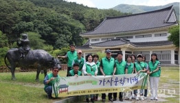 새마을문고여수시지부, 담양 한국가사문학관 찾아 문학기행