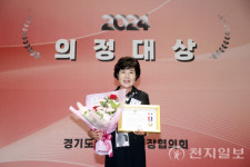 오혜숙 수원시의회 의원, 지방의정봉사상 수상