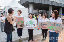 용인시의회 의원연구단체 탄소중립연구소Ⅱ, 탄소중립 환경 캠페인 전개