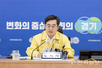 김동연 