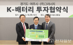 김동연 투자유치 100조+ 2년 만에 목표액 70% 순조롭게 달성 