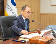 개인정보위, 재정 어려운 사업자에 과징금 면제