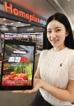 홈플러스 익스프레스 즉시배송, 당일 저녁 장보기 수요 몰린다
