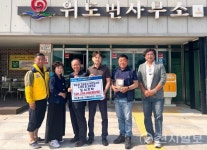 부안 위도중 졸업생, 125만원 상당 도서 위도면 기탁