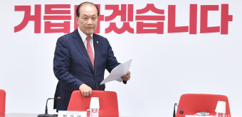 [포토] 비대위 참석하는 황우여 비상대책위원장
