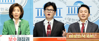 '나경원·한동훈·원희룡' 與 당권 주자들, 첫 일성은