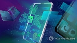 [지구촌 한줄뉴스](종합) 엔비디아 주가 급락·나토 인태 협력·AI 저작권 침해·한국 인신매매 대응·F1 슈마허·연준 인하·러 LNG 재수출 금지... 