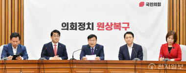 [포토] 정점식 정책위의장, 원내대책회의 발언