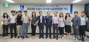 수원시, 자립준비청년 셰어하우스 CON 입주 기간 연장한다