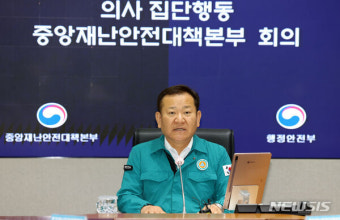 정부 