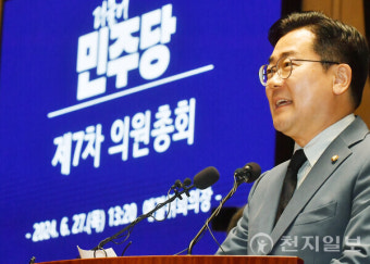 [포토] 의원총회 발언하는 박찬대 직무대행