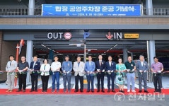 평택시, 관내 최대 수용 규모 합정 공영주차장 준공