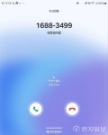 세종네트웍스 시대 뛰어넘는 B2B2C 통신 서비스 각광