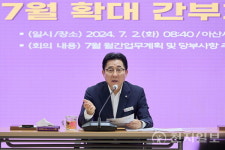 박경귀 아산시장, GTX-C 온양온천역 연장… 타당성 분석 지시