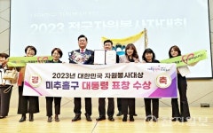 이영훈 미추홀구청장, 신청사 건립 등 민선 8기 후반기 구정 운영계획 밝혀