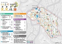 부산시, 내년 취약지역 생활여건 개선사업 공모 3곳 선정