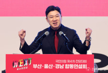 [포토] 정견발표하는 진종오 청년최고위원 후보