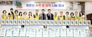 인천 중구, ㈜영종오렌지가 후원하는 운서동 어르신 복지사업 추진