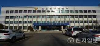 인천 연수서-자율방범대, 공원에서 사라진 80대 구조