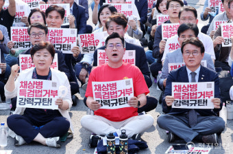 [포토] '거부권거부 범국민대회' 구호 외치는 박찬대
